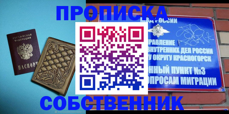 форма 3 в Зернограде